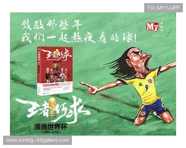 全球最具魅力足球明星盘点 谁才是真正的球场魅力王者